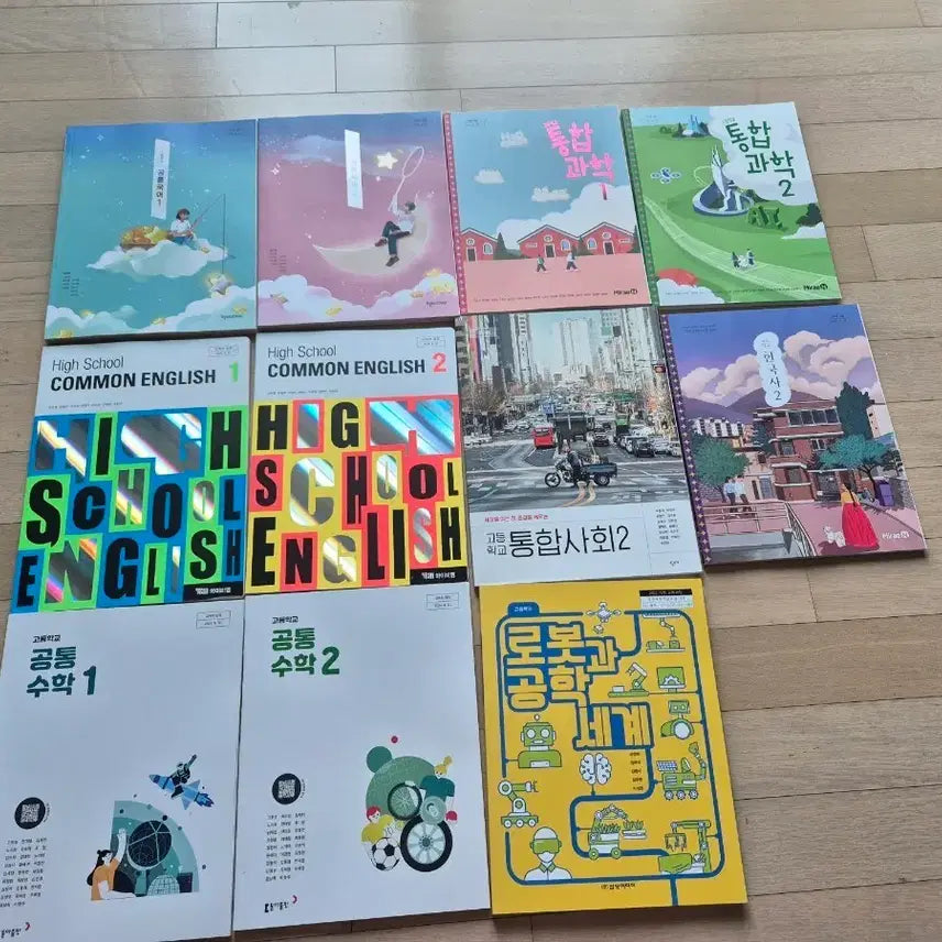 [BUNJANG] High School Textbooks / 고등학교 교과서 새제품권당 5천원