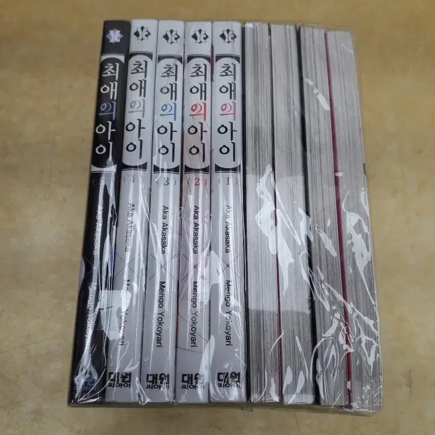 [BUNJANG] Oshi no Ko Volume 1-9 Manga Set / 대원씨아이 요코야리 멘코, 아가사카 아카 글,그림 최애의 아이(1~9번)