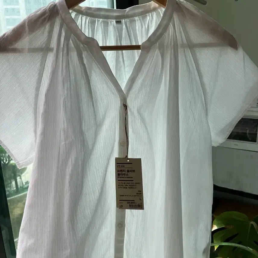 [BUNJANG] Muji White Blouse / 무인약품 블라우스