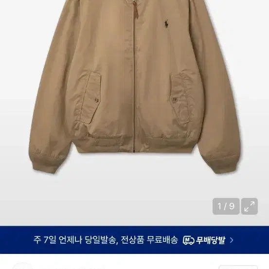 [BUNJANG] Polo Cotton Twill Harrington Jacket (M) / 폴로 코튼 트윌 자켓 M 팝니다