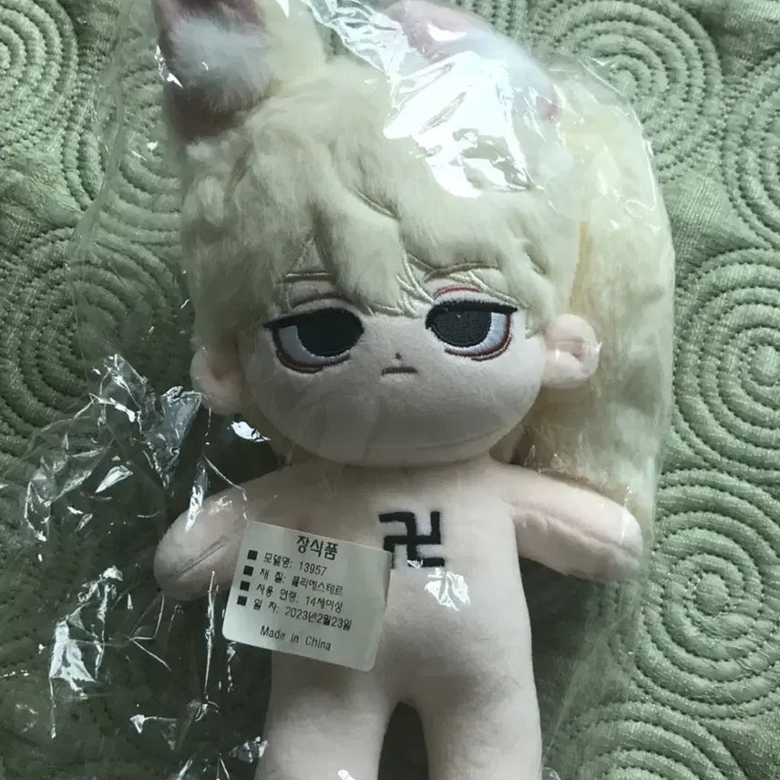 [BUNJANG] Tokyo Revengers Mikey Plush / 도쿄리벤저스 도리벤 마이키 인형