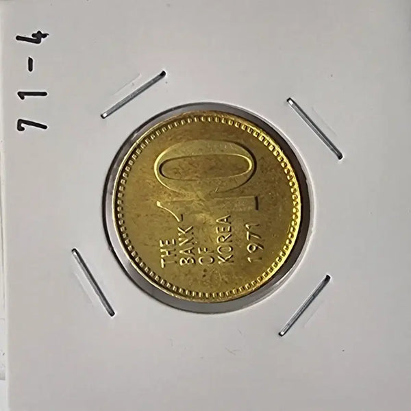 [BUNJANG] 1971 10 Won Coin Uncirculated / 1971년10주화 미사용