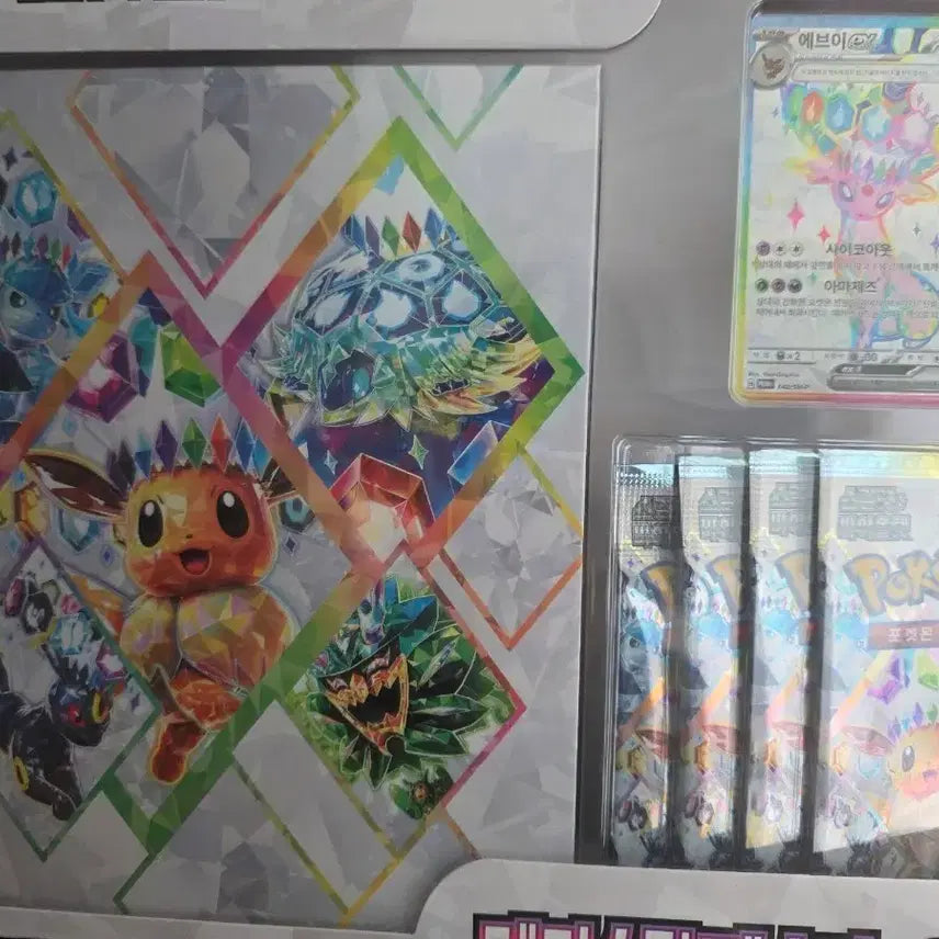 [BUNJANG] Pokemon Card Terrastal ex Collection Sealed / 포켓몬카드 테라스탈ex 컬렉션 미개봉