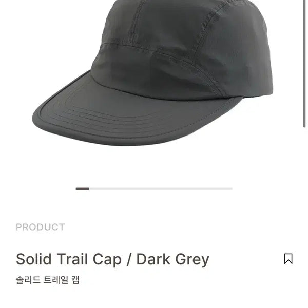 [BUNJANG] Kail Solid Trail Cap / 케일 솔리드 트레일 캡