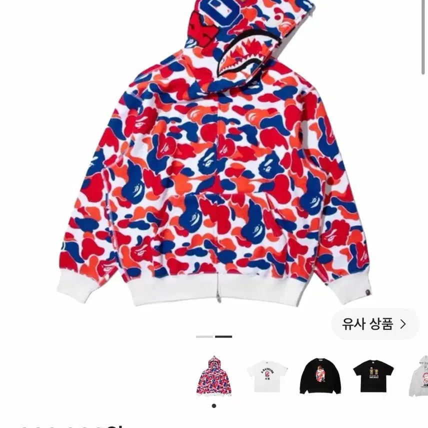 [BUNJANG] BAPE Full Zip Shark Hoodie Multi - Korea Limited Edition / (택있는 새상품)베이프 풀 집 샤크 후드 멀티 - 한국 한정