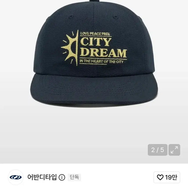 [BUNJANG] Urban Type City Dream Cotton Ball Cap / 어반디타입 시티 드림 코튼 볼캡