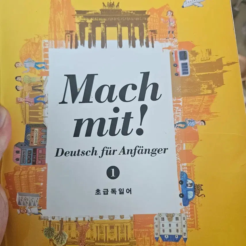 [BUNJANG] Mach mit! Deutsch für Anfänger 1: Beginner German Textbook / 초급 독일어 Mach mit! Deutsch fur Anfanger 1 : 초급독일어