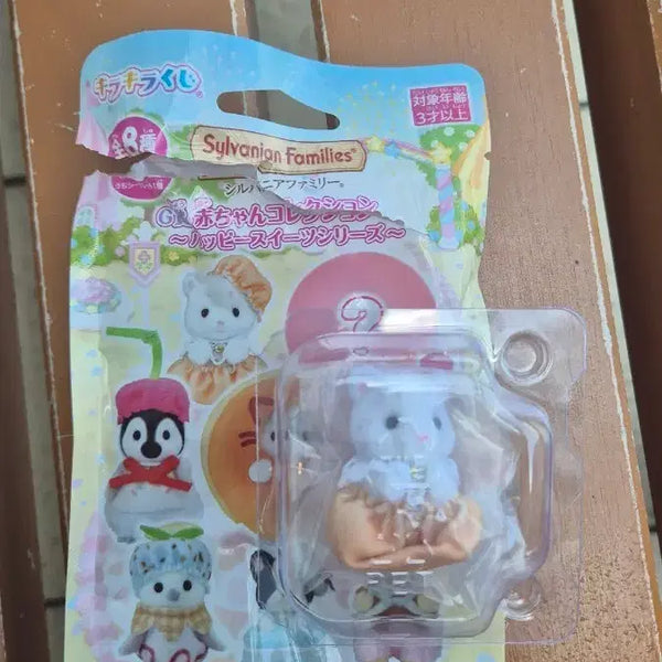 [BUNJANG] Sylvanian Families Happy Sweets Kirakira Kuji Prize G Snow Leopard / 실바니안 해피스위츠 키라키라 쿠지 G상 설표
