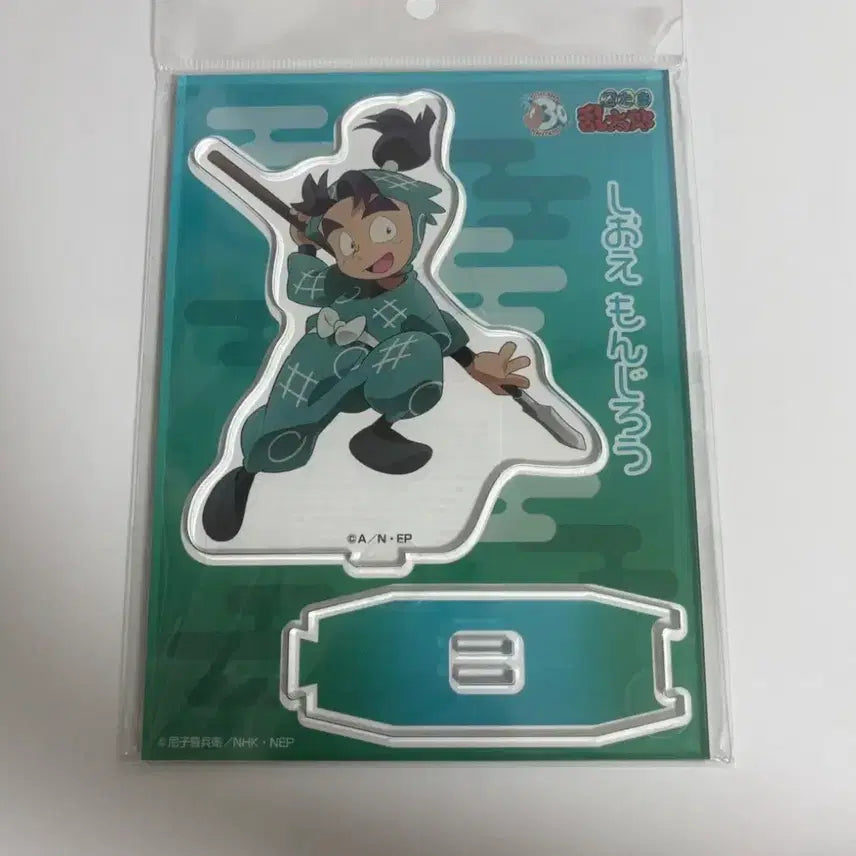 [BUNJANG] Nintama Rantaro Shinmonmonji Early Years Acrylic Stand / 닌타마 란타로 시오에 몬지로 1닌 시절 아크릴 스탠드