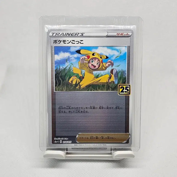 [BUNJANG] 25th Anniversary Pokemon Card Game Japan - Pikachu Outfit Swap Pikachu S8A-G 014/015 / 포켓몬카드 등급용 일판 25주년 포켓몬놀이 피카츄 옷 탈 s8a-g 014/015