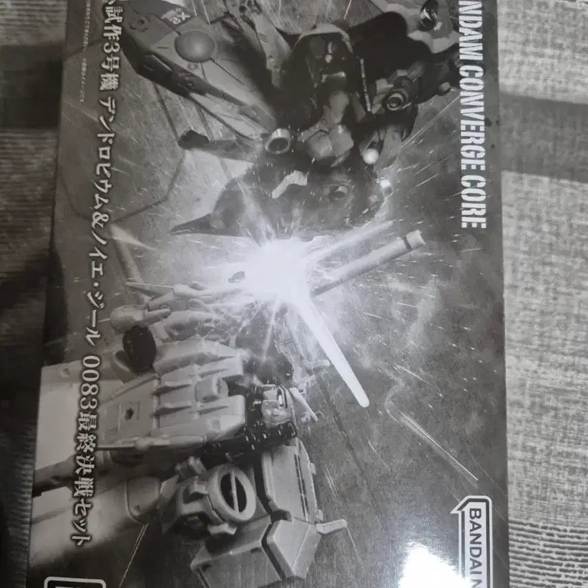 [BUNJANG] Bandai Gundam Converge Core 0083 Final Battle Set / 개봉전시품 반다이 건담 컨버지 코어 0083 최종 결전 세트