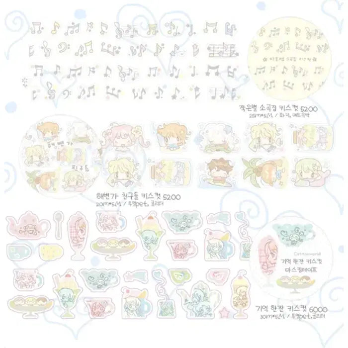 [BUNJANG] Cotton World "Memory Song" Kiss Cut Fabric Set (3 Types) / 코튼월드 추억 노래 키스컷 3종