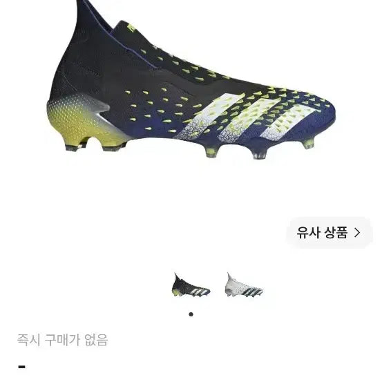 [BUNJANG] Adidas Predator Freak+ Demonskin Shock Football Boots / 아디다스 프레데터 프릭+ 데몬스킨 쇼크 핑크 블랙