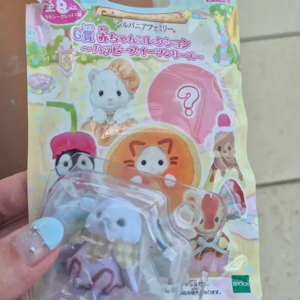 [BUNJANG] Sylvanian Families Happy Sweets Kirakira Kuji G Prize Cuckoo / 실바니안 해피스위츠 키라키라 쿠지 G상 뱁새