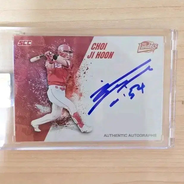 [BUNJANG] Choi Jihoon SSG Landers KBO Card / SSG 랜더스 최지훈 온오토 KBO 카드 KCCF 교환 판매