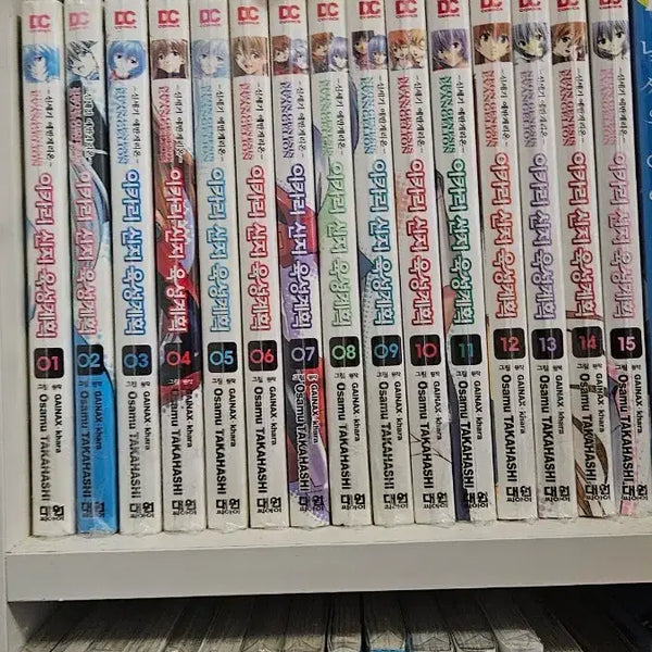 [BUNJANG] Ikari Shinji Ikusei Keikaku Complete Set Volumes 1-15 / 이카리 신지 육성계획 전권 1~15