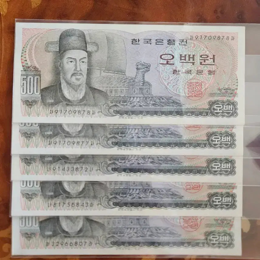 [BUNJANG] Yi Sun-sin 500 Won Banknotes (5 pieces) / 이순신오백원다섯장