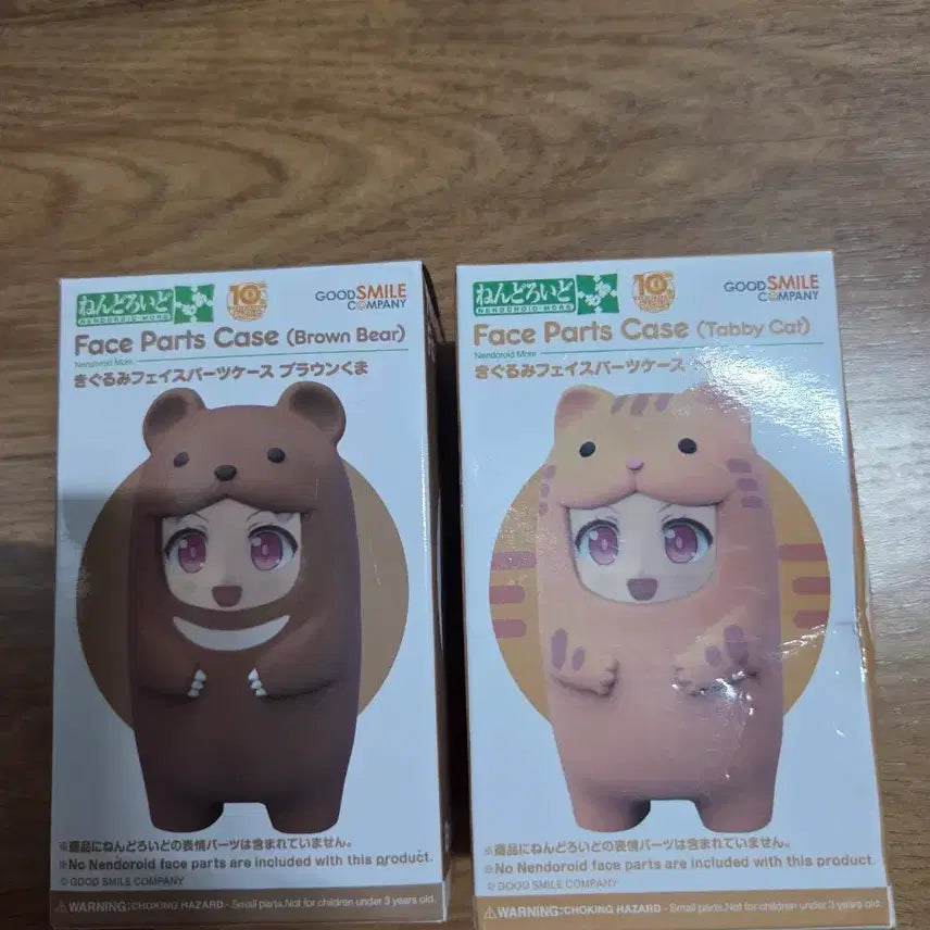 [BUNJANG] Nendoroid More Brown Bear & Cheese Tabby Bundle Set / 넨도로이드 모어 브라운곰, 치즈태비 일괄판매합니다.