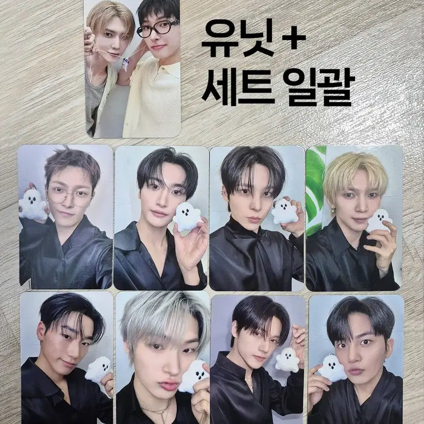 [BUNJANG] ATEEZ Fanmeeting Photocard Bundle Set / 에이티즈 팬미팅 포카 세트 일괄