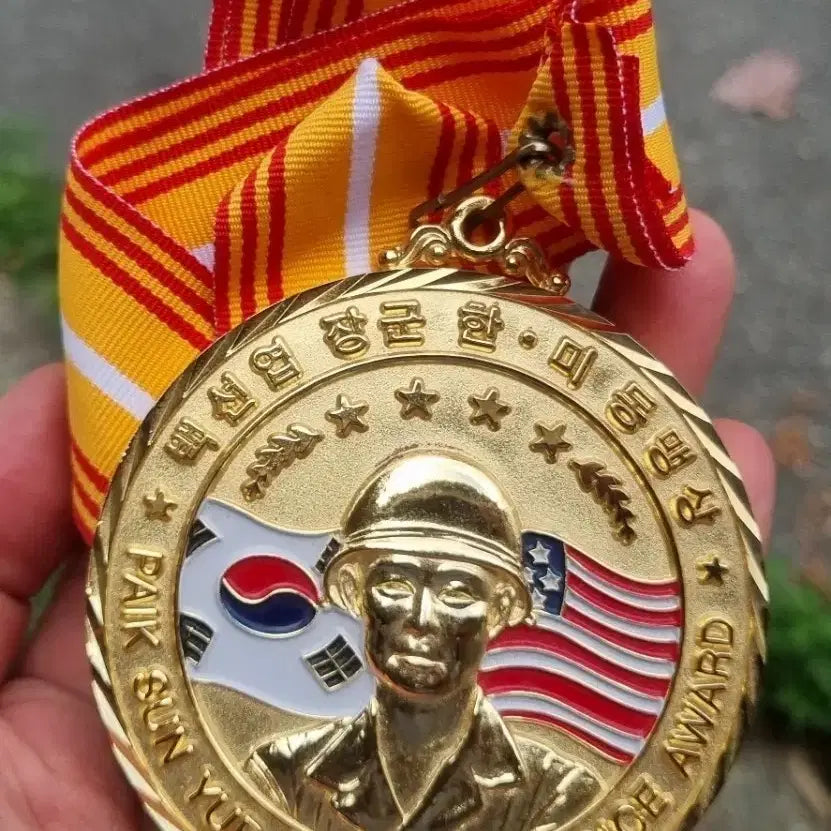 [BUNJANG] General Paik Sun-yup Korean-American Alliance Medal / 귀한 백선엽장군 메달