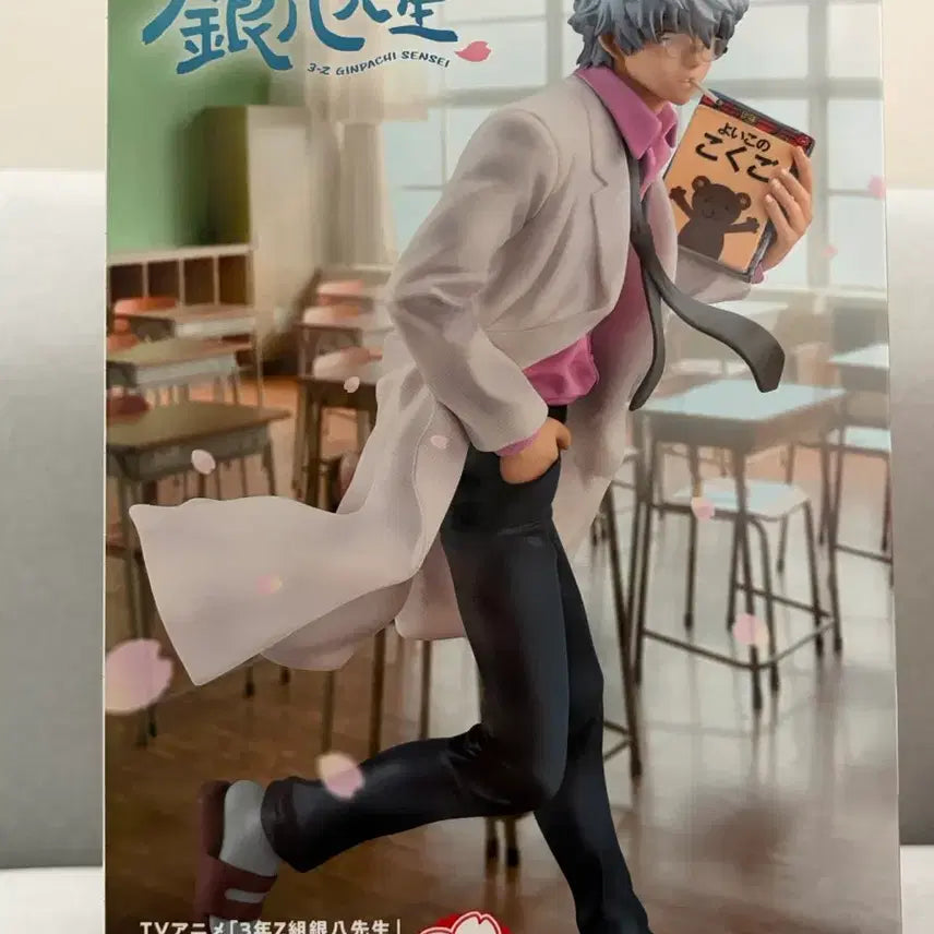 [BUNJANG] GEM Series Sakata Gintoki Sealed Figure / !!!급처!!! GEM 시리즈 사카타 긴파치 미개봉 피규어 양도