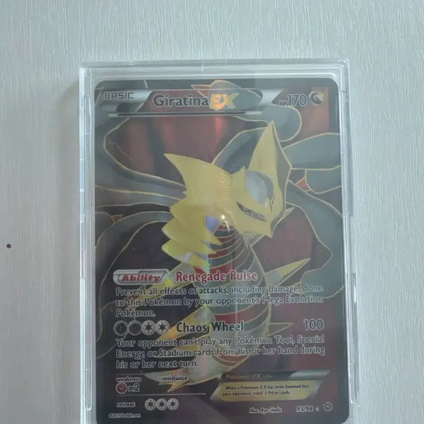 [BUNJANG] Pokemon TCG North America Edition Giratina ex Card / 포켓몬카드 북미판 기라티나 카드