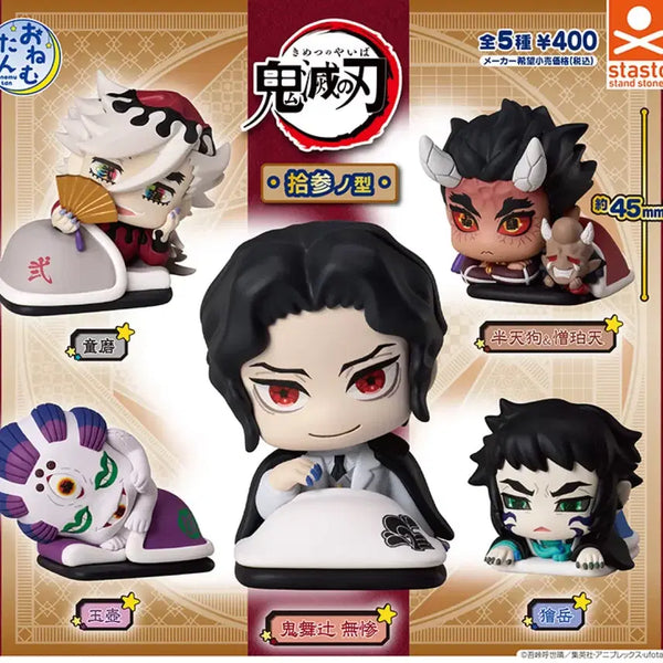 [BUNJANG] Demon Slayer: Kimetsu no Yaiba 5-Piece Gacha Figure Set - Muzan, Douma, Gyokko, Hantengu / (미개봉)귀멸의칼날 가챠 피규어 5종 세트 무잔 도우마 굣코 한텐구