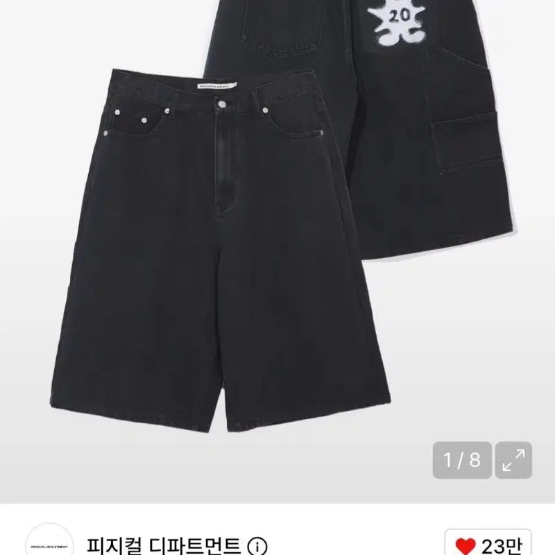 [BUNJANG] Physical Department Bermuda Pants S / 피지컬디마트먼트 버뮤다팬츠 s