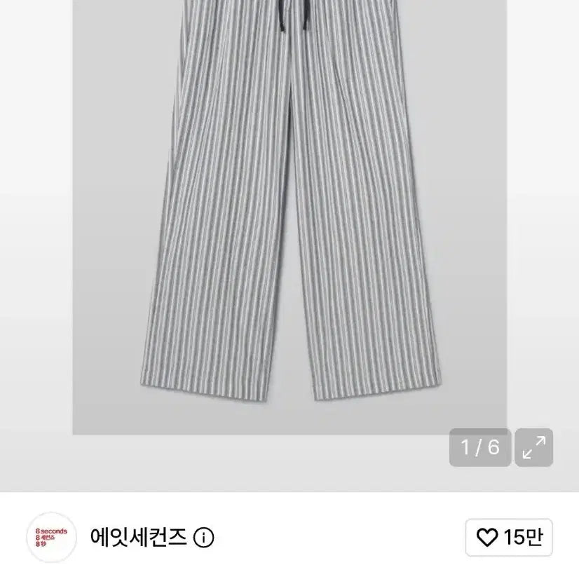 [BUNJANG] 8 Seconds Striped Banding Pants Size 70 / 에잇세컨즈 스트라이프 밴딩팬츠
