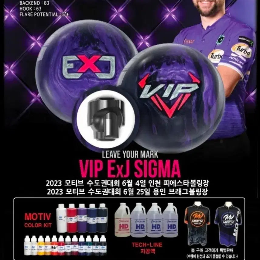 [BUNJANG] Motiv VIP ExJ Sigma 15lb Bowling Ball / [중고볼링공] 모티브 VIP ExJ 시그마 15파운드