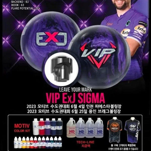 [BUNJANG] Motiv VIP ExJ Sigma 15lb Bowling Ball / [중고볼링공] 모티브 VIP ExJ 시그마 15파운드