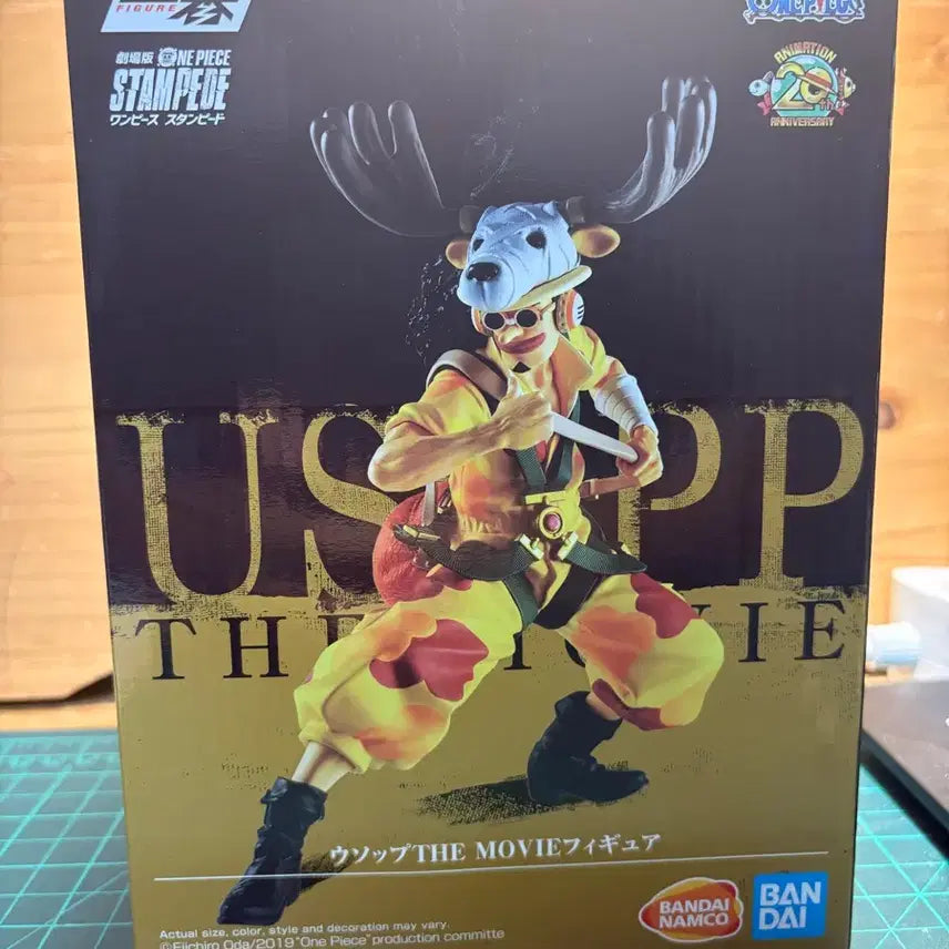 [BUNJANG] One Piece Usopp Ichiban Sho 20th Anniversary Stampede Figure / 새상품) 원피스 우솝 이치방쇼 20주년 스탬피드 피규어