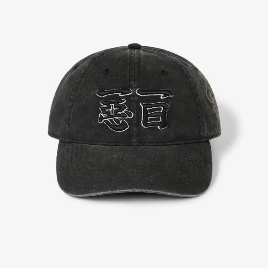 [BUNJANG] Blue Archive Heungsinso 68 Pigment Ball Cap Black / 블루아카이브 흥신소68 볼캡 피그먼트 블랙