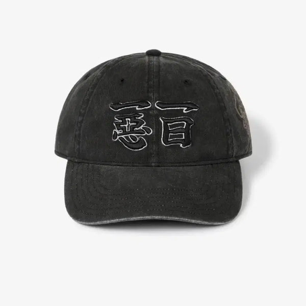 [BUNJANG] Blue Archive Heungsinso 68 Pigment Ball Cap Black / 블루아카이브 흥신소68 볼캡 피그먼트 블랙
