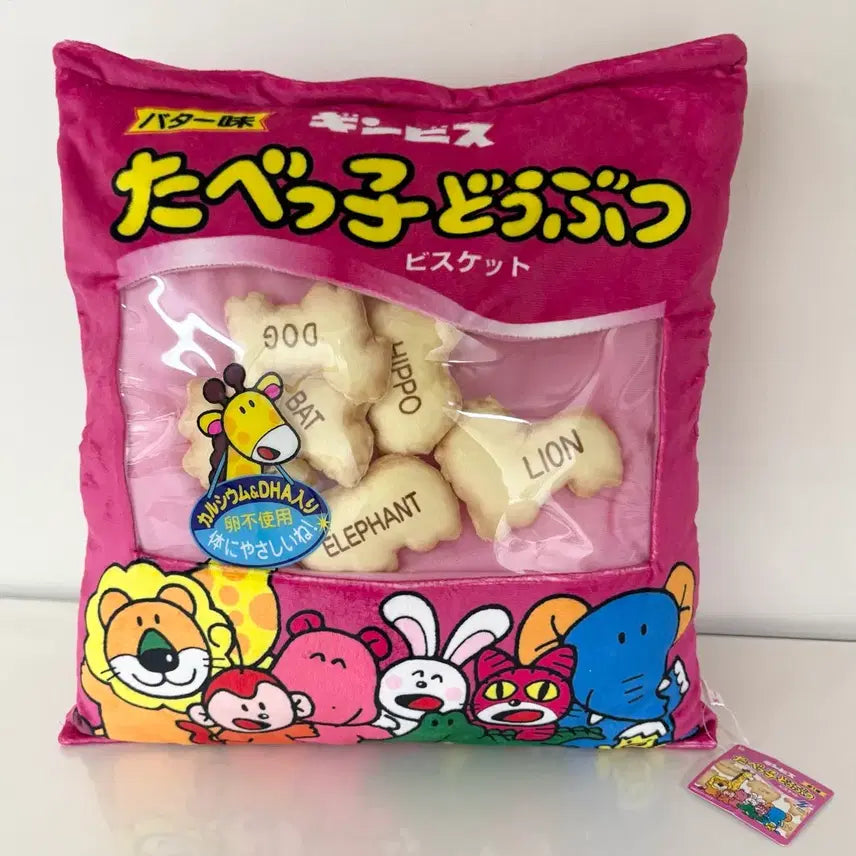[BUNJANG] Tabeko Boots Snack Bag Cushion / 타베코부츠 과자 봉지 쿠션