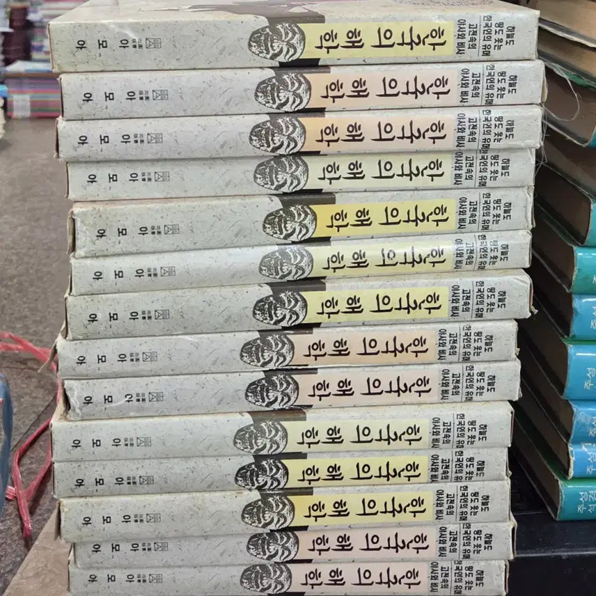 [BUNJANG] Korean Humor Amoa 14-Volume Set Korean Literature Used Books / 한국의 해학 아모아 14권 세트 한국문학 중고책