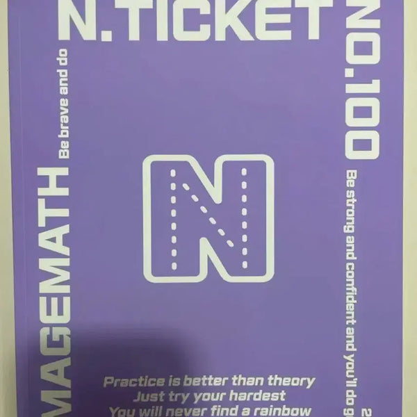 [BUNJANG] 2027 N Ticket Calculus Season 2 / 2027 N티켓 시즌2 미적분