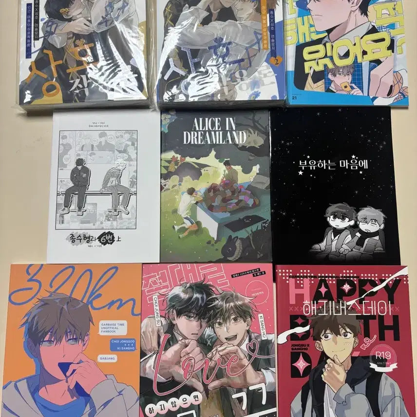 [BUNJANG] Jongsang Fanbook and Poster Bundle / 종상 회지 및 포스터 일괄