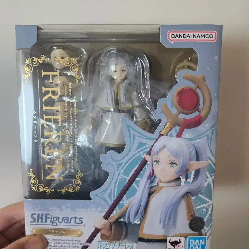 [BUNJANG] Bandai S.H.Figuarts Frieren Action Figure / 반다이 S.H.Figuarts 프리렌 액션 피규어