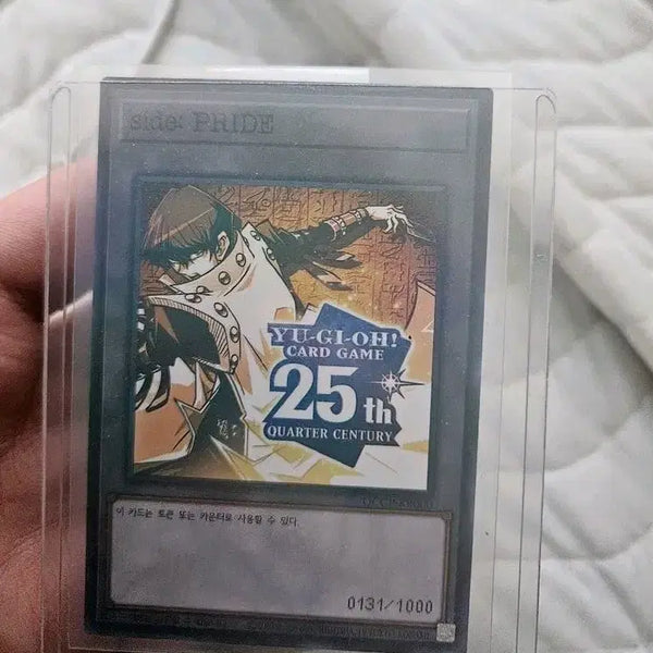[BUNJANG] Yu-Gi-Oh! Card Side: Pride #131 / 급전 파격 할인)유희왕 카드 side : pride 131번