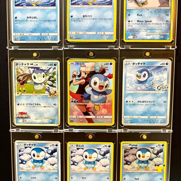 [BUNJANG] Ditto CHR, Promo Japanese, English, Korean Card Collection / 팽도리 CHR,프로모 등 일판 영판 한판 컬렉션(포켓몬 카드)