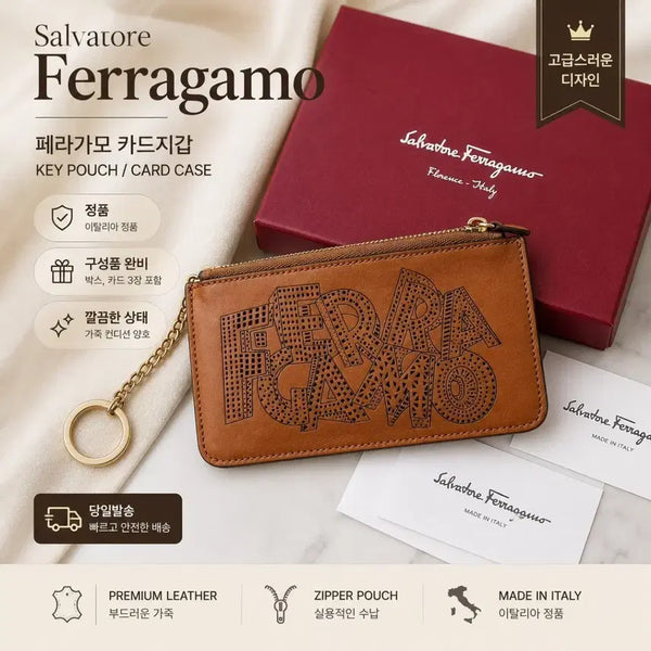 [BUNJANG] Salvatore Ferragamo Brown Leather Key Pouch Card Holder / 페라가모 카드지갑 키 파우치 브라운