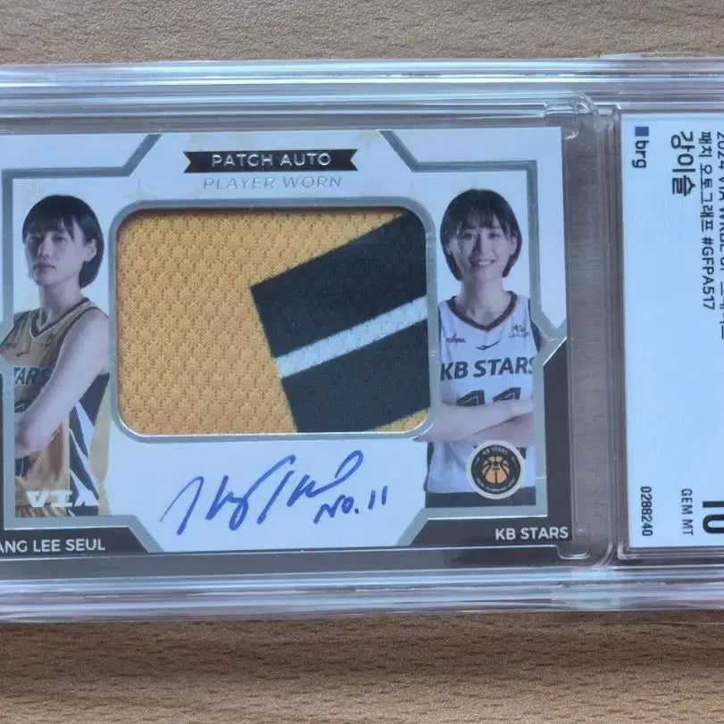 [BUNJANG] 2024-25 WKBL KB Stars Kang Lee-Seul #5 Patch Auto GEM MT 10 Trading Card / 2024-25 VIA WKBL KB스타즈 강이슬 5한정 5번 패치오토 BRG10카드