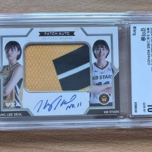 [BUNJANG] 2024-25 WKBL KB Stars Kang Lee-Seul #5 Patch Auto GEM MT 10 Trading Card / 2024-25 VIA WKBL KB스타즈 강이슬 5한정 5번 패치오토 BRG10카드
