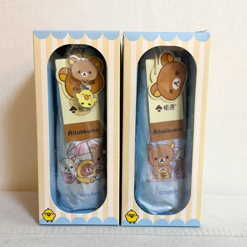 [BUNJANG] Rilakkuma Blackout Folding Umbrella (2 Types) / 리락쿠마 암막 양우산 2종 새상품