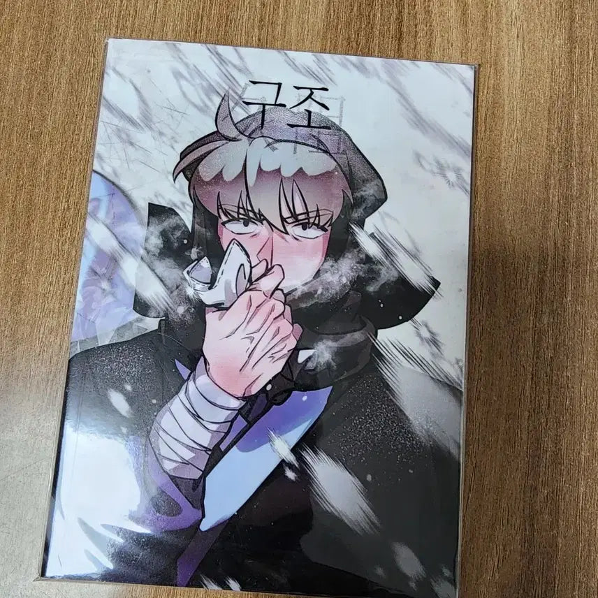 [BUNJANG] Nintama Fanbook / 닌타마 회지