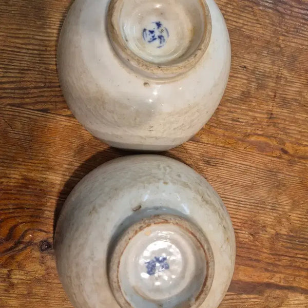 [BUNJANG] Antique Large Rice Bowl / 외사기 큰 밥그릇