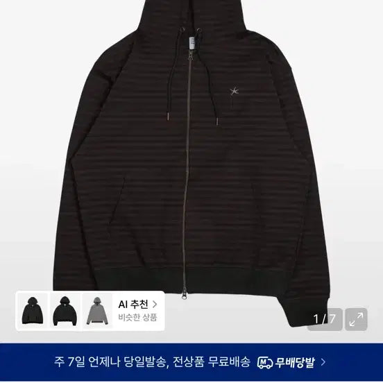 [BUNJANG] The Coldest Moment Stripe Hoodie Zip-up Charcoal Burgundy / 더콜디스트모먼트 스트라이프 후드 집업 차콜버건디