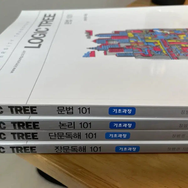 [BUNJANG] Jeong Byeong-kwon Logic Tree English Comprehension Set / 편입영어 로직트리