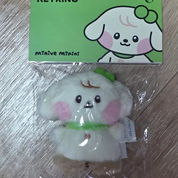 [BUNJANG] MINIVE Kang Anji Keyring (Sealed) / 미니브 강안지 키링 미개봉 새상품